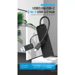 Vention USB 3.0  (4-Portos, USB-C & USB 3.0), 0,15m, Hub