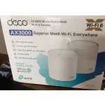 TP-LINK MESH DECO X50 (2-PACK)