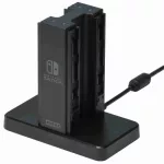 Nintendo Switch Joy-Con Multi Charger