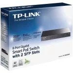TP-LINK SWITCH TL-SG2210P JetStream 8Port Gigabit PoE+